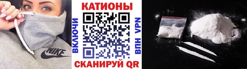 Канабис Колпашево