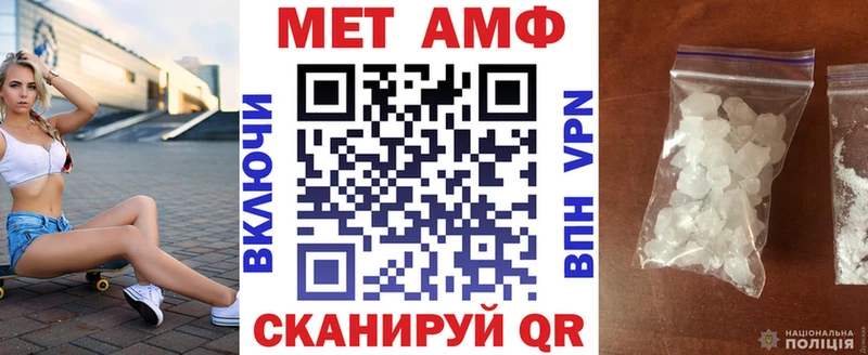 Amphetamine Premium OMG ссылка Колпашево
