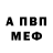 Кодеиновый сироп Lean Purple Drank ANA NET