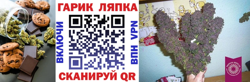 наркота  Колпашево  Cannafood марихуана 
