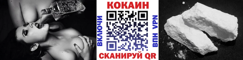 нарко площадка как зайти Колпашево КОКАИН 98% ссылка на мегу ссылки