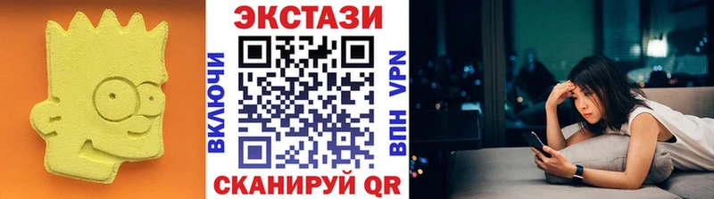 kraken ONION  Колпашево  Экстази XTC 