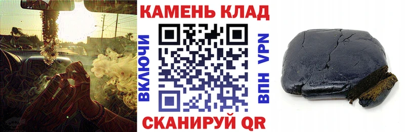 ГАШИШ хэш  Колпашево 