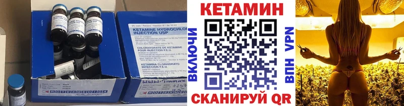 купить наркоту  гидра вход  КЕТАМИН ketamine  Колпашево 