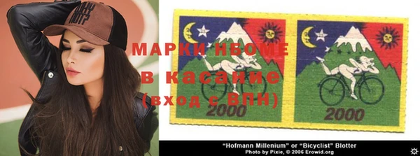 спиды Балабаново