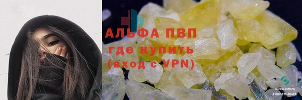 гашиш Каменка
