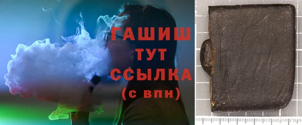спиды Балабаново