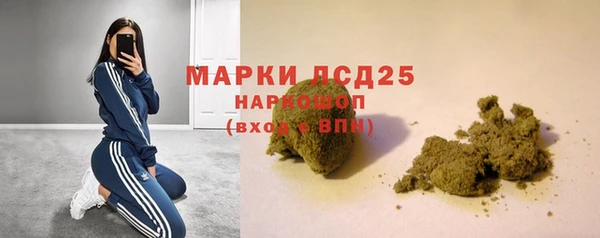 мескалин Гусев