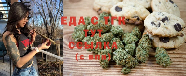 каннабис Арсеньев