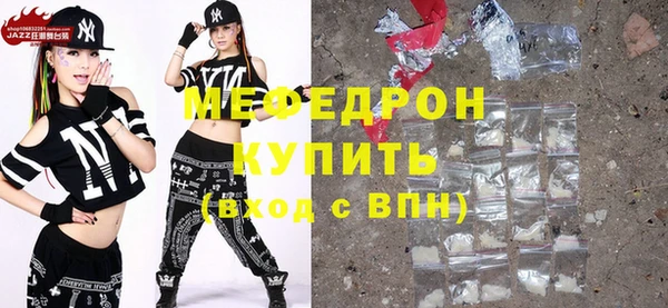 бутират Каменск-Шахтинский