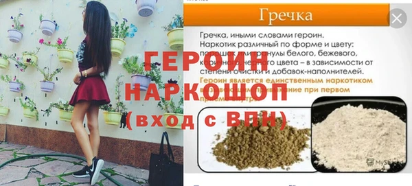 герыч Аркадак