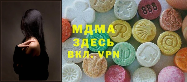 спиды Балабаново