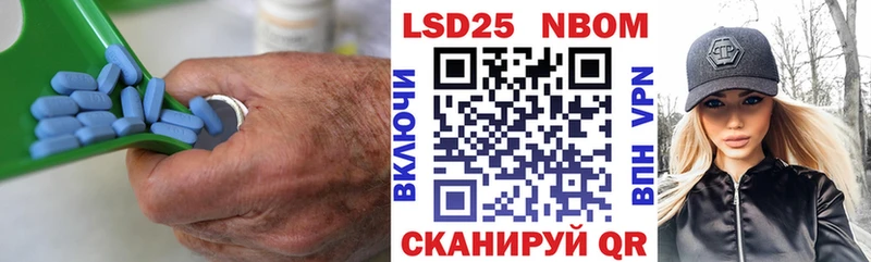 ЛСД экстази кислота  Колпашево 