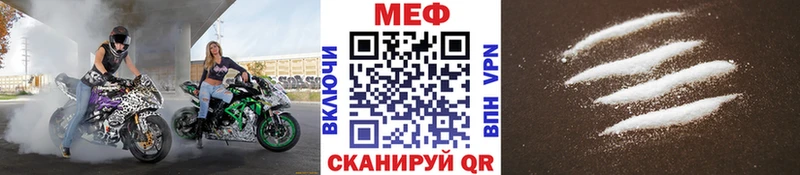 блэк спрут   Колпашево  Мефедрон 4 MMC  наркошоп 