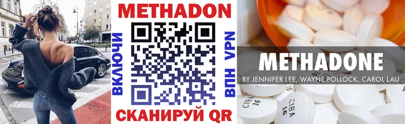 kraken зеркало  Колпашево  Метадон methadone 