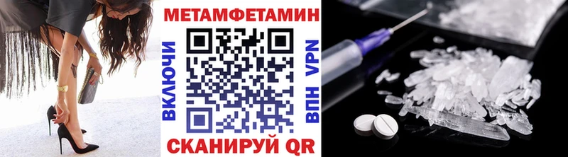 МЕТАМФЕТАМИН мет  наркошоп  Колпашево 