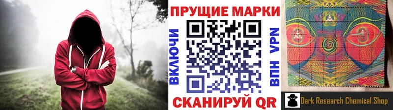 дарк нет какой сайт Колпашево Наркотические марки 1,5мг