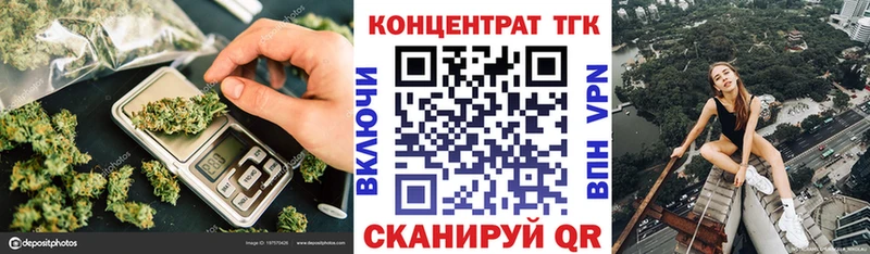 ТГК жижа  Колпашево 